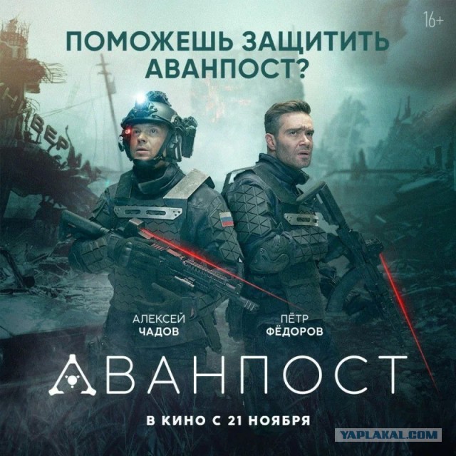 5 фантастических фильмов про апокалипсис и вторжение инопланетян, которые вполне можно посмотреть