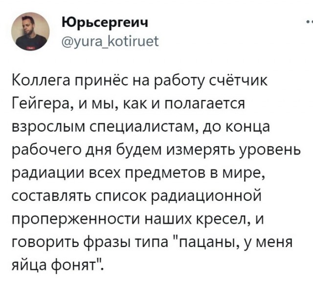 Картинки и мемы, всяко разно - 185