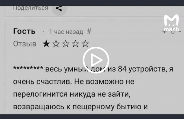 Пользователи: в России перестало работать оборудование Xiaomi