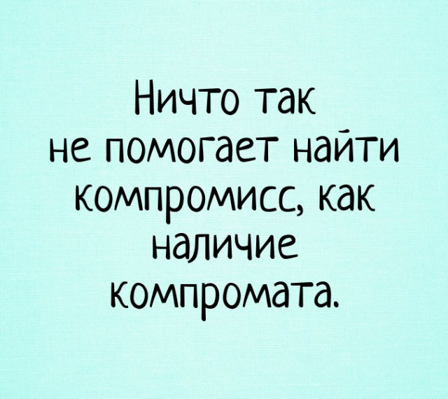 Так себе картинки 09.10.23