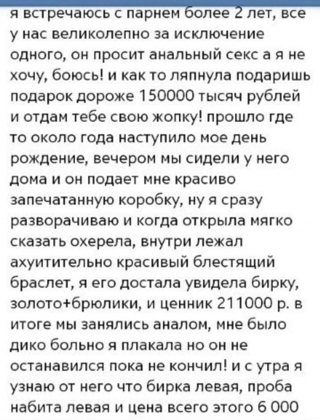 "Ты узнаешь ее из тысячи" Как распознать лесбиянку