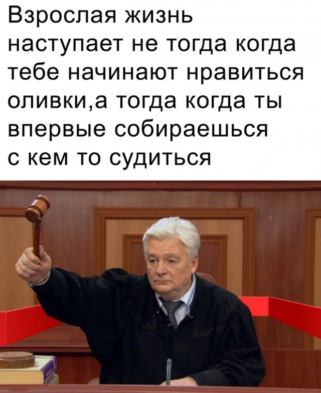 Весёлый полтишок 26.10.23