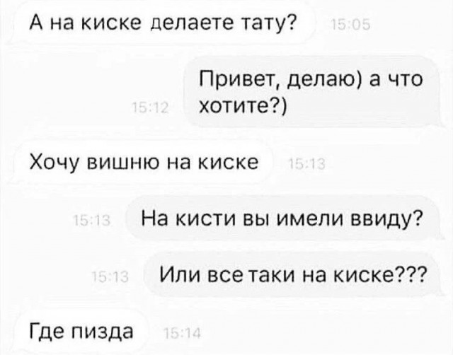 Немного картинок и прочей хреноты Vol. 25