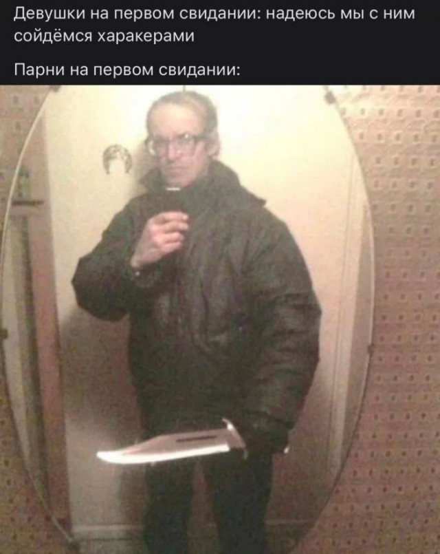 Приколы для настроения