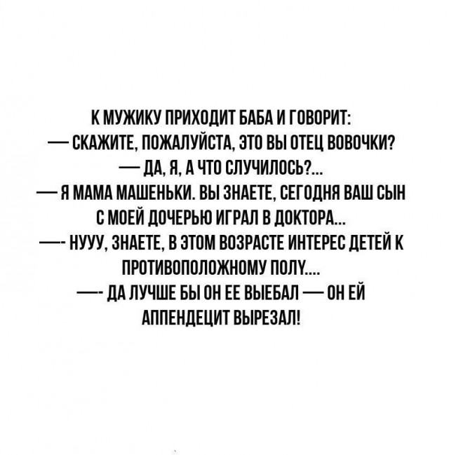 Юмор в картинках и без