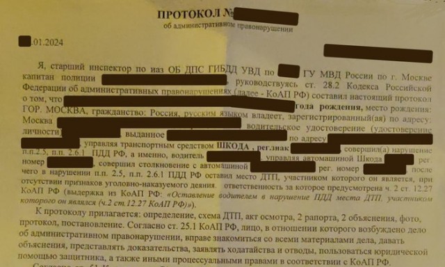 Сволочь ли я?