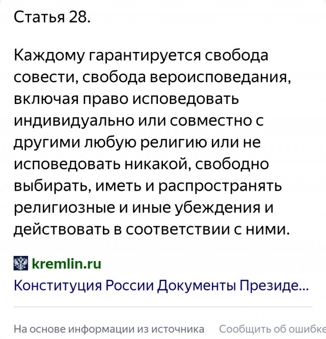 Вечеринка окончена: полиция и общественники прервали "бал сатаны" в Петербурге