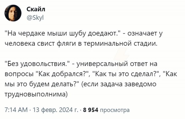 Запоминаем и пользуемся
