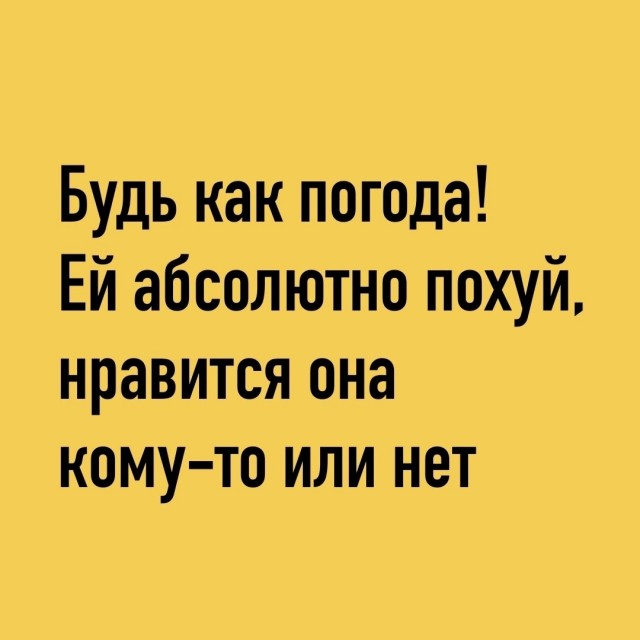Так себе картинки 21.04.24