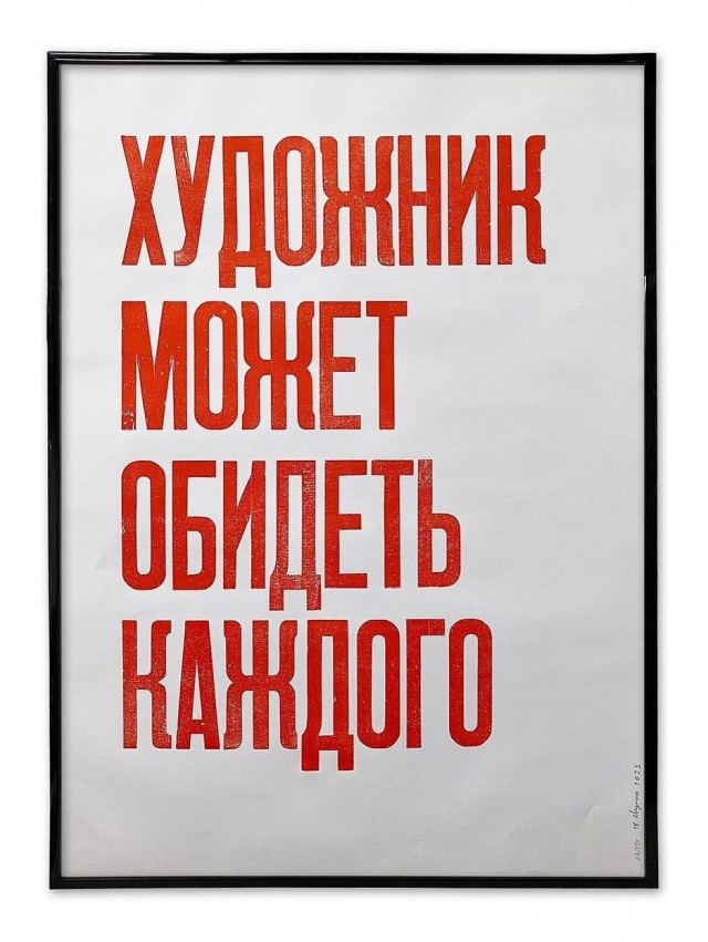 Нуштош 30.04.2024