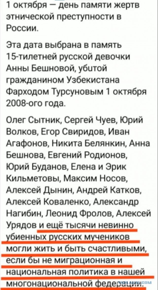 Новосибирск
