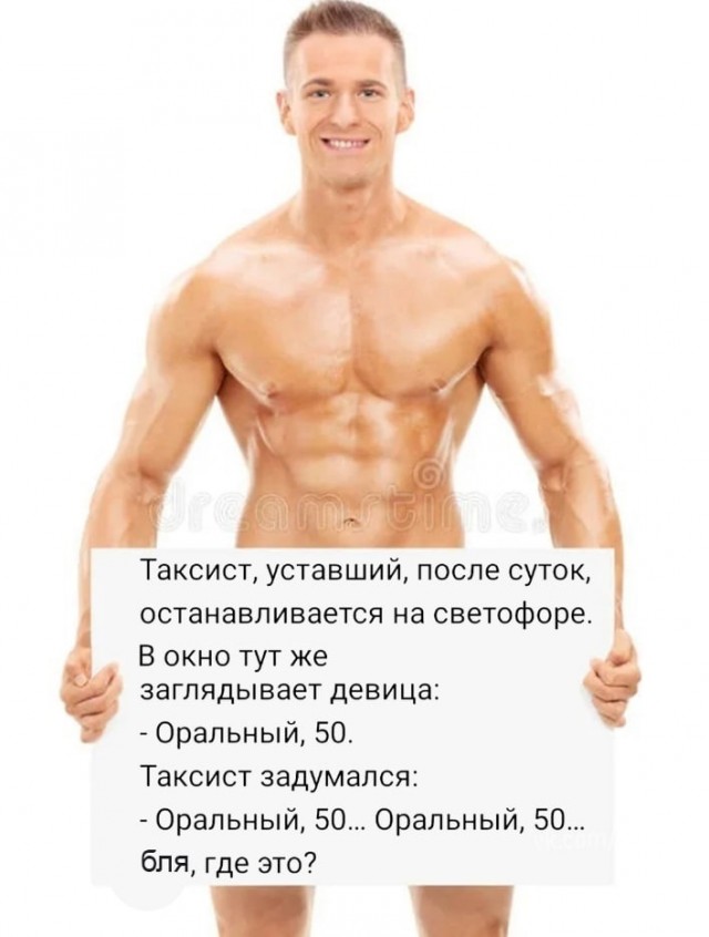 Веселые картинки к пятнице (07.06)