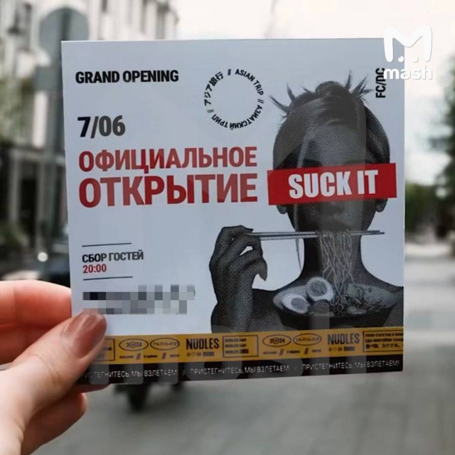 На Анастасию Ивлееву заявили в Федеральную антимонопольную службу за слоган её нового ресторана Nudles by Ivleeva в Москве