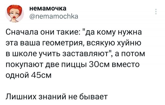 Никакие картинки и тексты