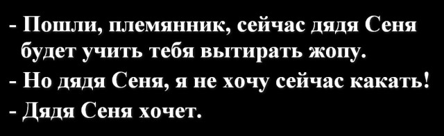 Никакие картинки и тексты