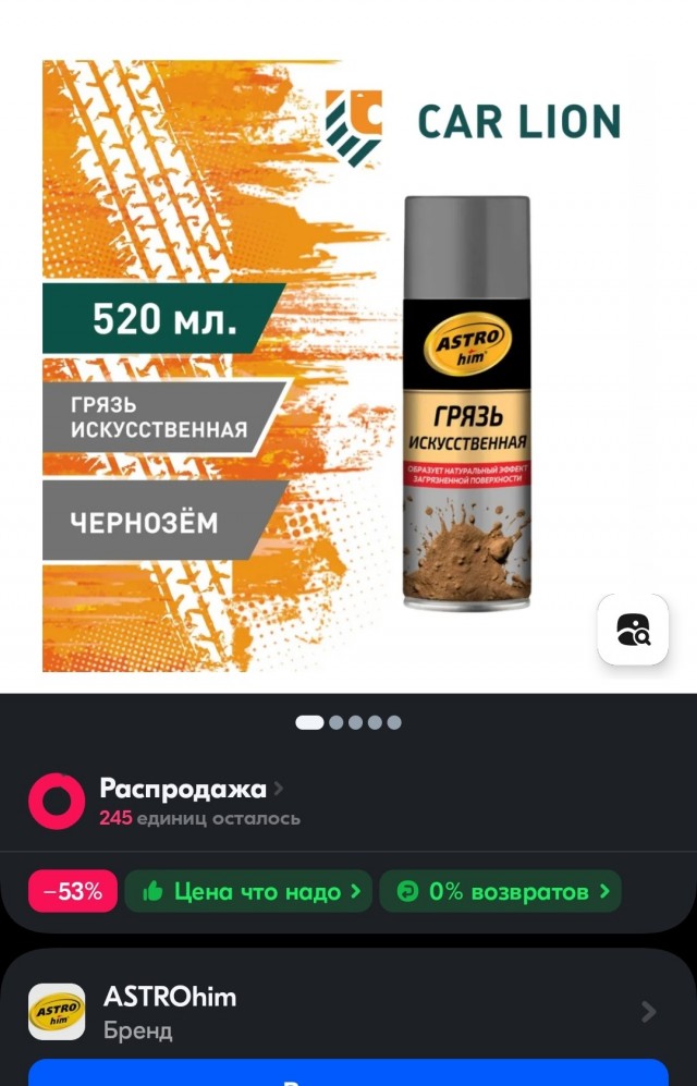 Ну почему нас, мотоциклистов, никто не любит? Мы же хорошие и хитрые парни!