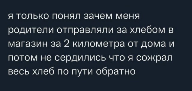 Веселые картинки к понедельнику (05.08)