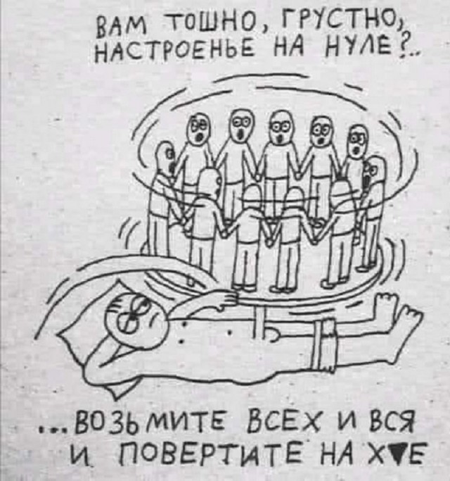 Баянистые деградинки