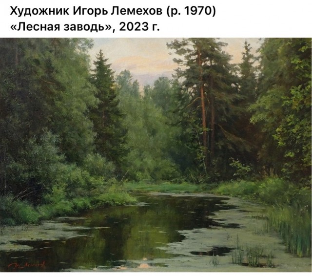 АРТ-Воскресенье.