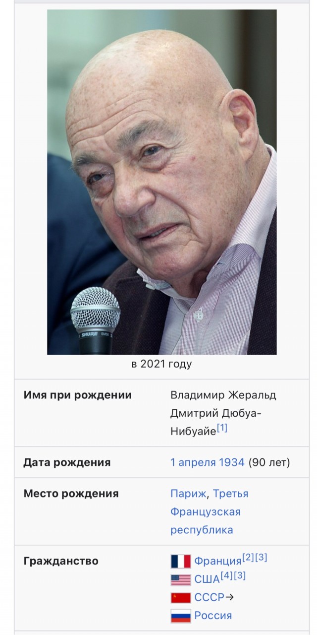 Быков о возможной отмене двойного гражданства в России