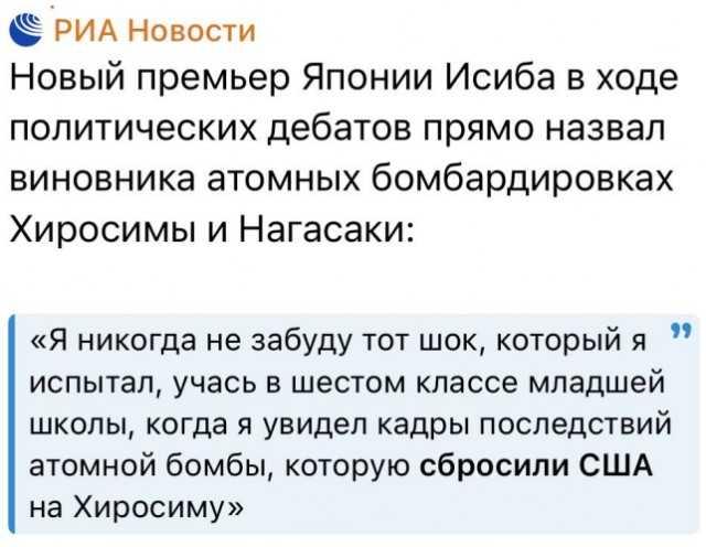 Какие страны победили во Второй Мировой войне?