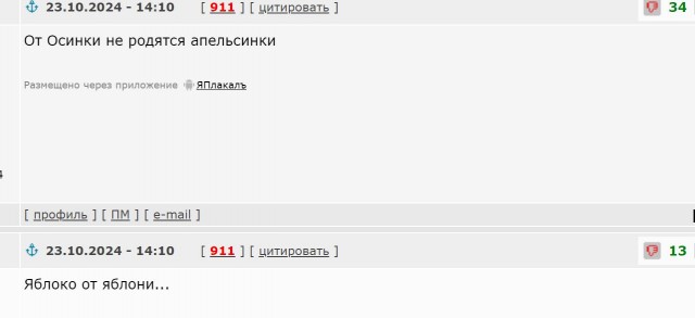 Откуда в их детях столько жестокости?!