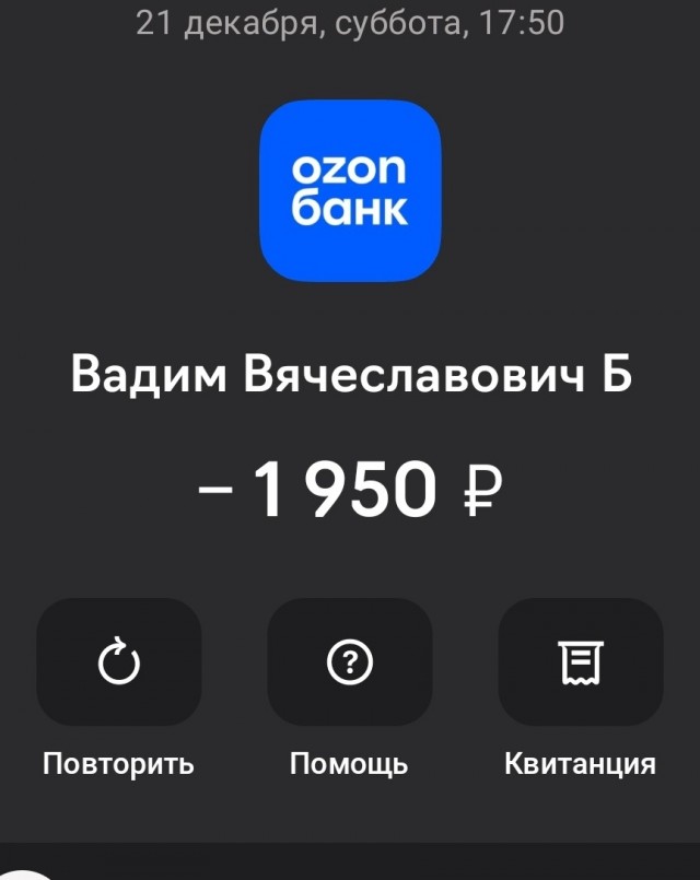 Снова смеркалось - начинаем сбор.