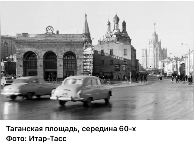 ​ Фотографии из прошлого нашей страны – 86