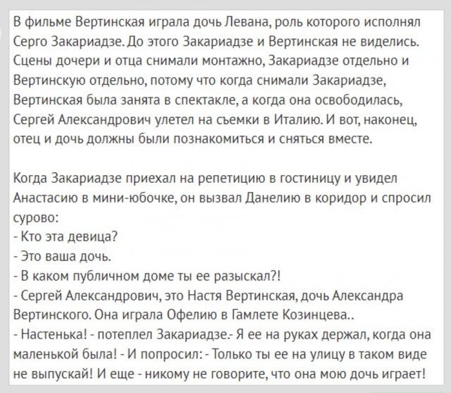 Интересные снимки известных людей 03.02.25