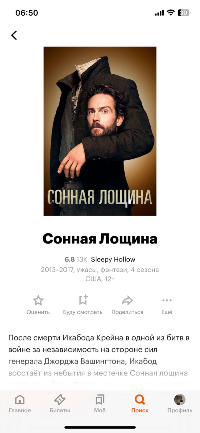 Умерла актриса Мишель Трахтенберг. Она известна по легендарным «Евротуру» и «Сплетнице», ей было 39 лет.