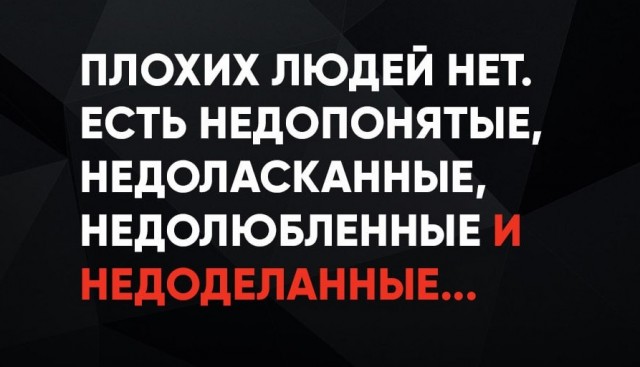 Картинки разные с надписями и без
