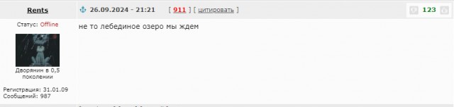 Российская делегация прибыла в Стамбул для переговоров с Украиной