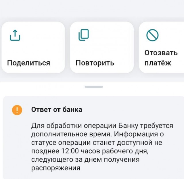 В России с сегодняшнего дня вступают новые правила перевода и снятия денег