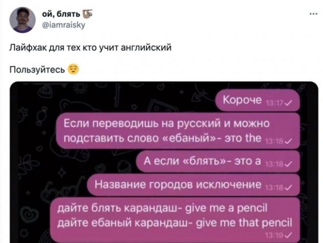 Веселые картинки в маленькую пятницу (11.06)