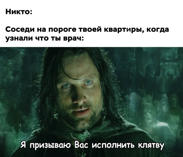 Десятый стоматолог