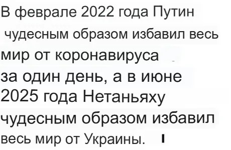 Чудеса бывают