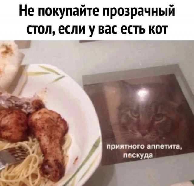 Псто