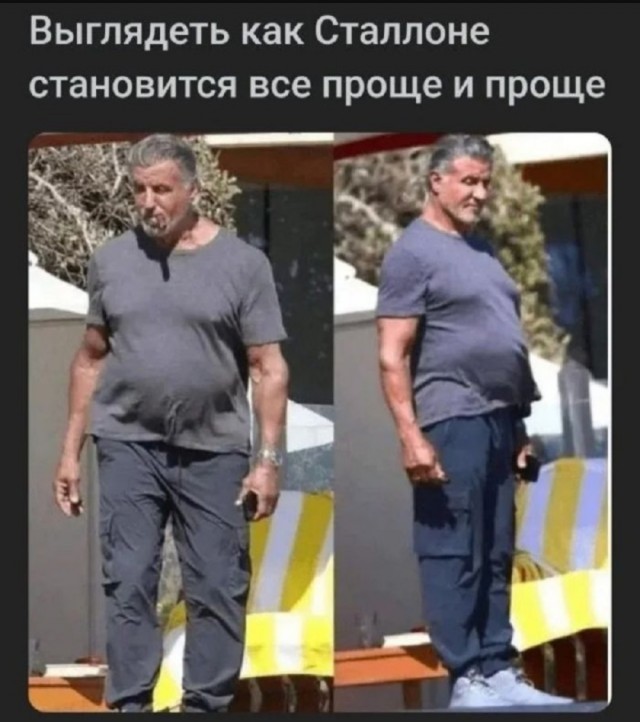Так себе картинки 04.07.25