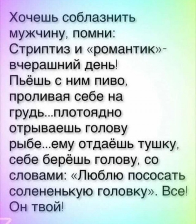 Так себе картинки 09.07.25