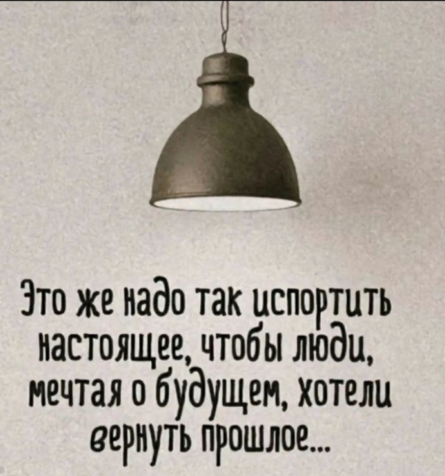 Картинки для деградации-5 (разной степени свежести)
