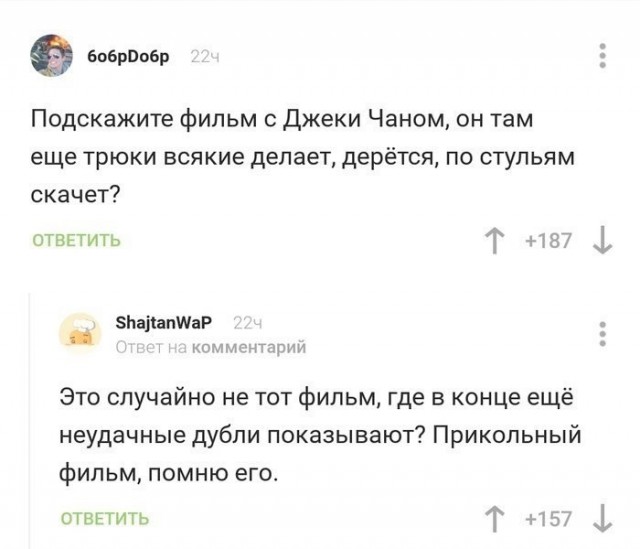 Веселые картинки в маленькую пятницу (06.08)