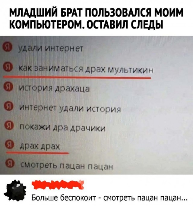 Так себе картинки 11.08.25