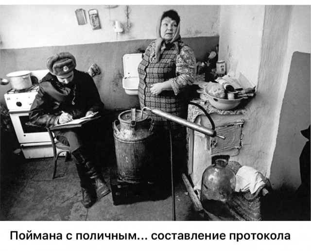 ​ Фотографии из прошлого нашей страны – 116