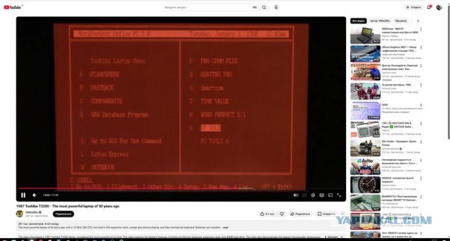В России началась блокировка популярного VPN-протокола XRay/VLESS