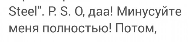 Прицепить бы и махнуть в Алмазный