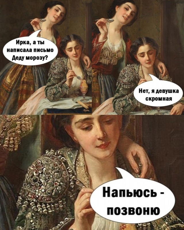 Субботние картинки