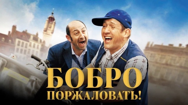 Яркие дуэты французского кино