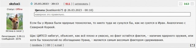 СВР: Британия и Франция готовятся вооружить Украину ядерной бомбой
