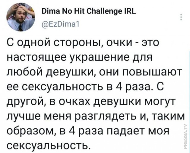 Веселые картинки в пятницу 13
