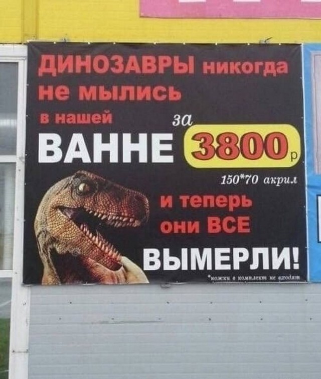 Нуштош. Познание как то, чего следует остерегаться во избежание нервного срыва (s5e6)